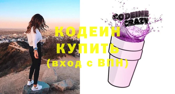 прущие грибы Вязники