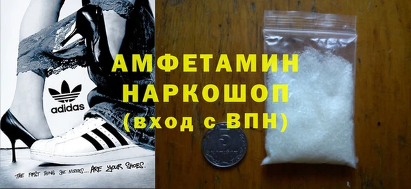 MDMA Premium VHQ Волоколамск